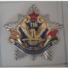 116 Штурмовая авиационная база