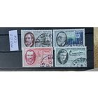 РАСПРОДАЖА ФРАНЦИЯ 1957г. Полная серия. Гаш.