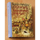 Ireneusz Gwidon Kaminski "Msciciel przyplywa z Rugii" (па-польску)