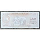 10 сентаво (0,1 аустраль) 1986 года - Аргентина - провинция Жужуй - UNC