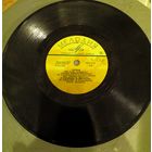 Старая пластинка