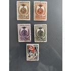 СССР 1946. Медали победы. Полная серия.