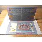 Украина 100 гривен в буклете 2018 год. Коллекционная серия 100 лет украинской революции