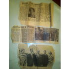 Вырезки из Советских газет СССР