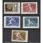 Марки СССР. 1967г. Лёгкая атлетика.