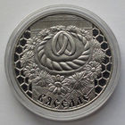 1 рубль, Семейные традиции славян - Свадьба, 2006