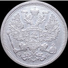 20 копеек 1907, aUNC, Отличная! С 1 Рубля! Смотрите другие лоты!