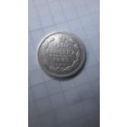 10 копеек  1907
