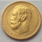 5 рублей 1889 г. золото