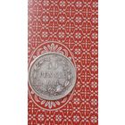 Финляндия 50 пенни 1908