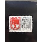 СССР 1967 год. X Всесоюзная Спартакиада школьников