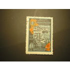 СССР 1957 Завод "Красный пролетарий" (1)