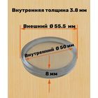 Капсула для монет, жетонов диаметром 50 мм.
