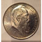 3 марки 1911 Луитпольд в ярчайшем состоянии