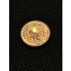 Амазония 20 Рейс 2012 г. Обезьяна