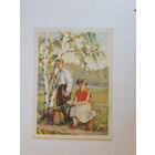 Ушаков соцреализм 1955  10х15 см