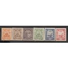 ФФ4 РСФСР 1921 Стандарт