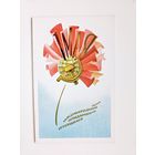 Воронин 1990 1 мая тираж 250 тыс.*