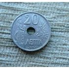 Werty71 Греция 20 лепт 1912 Афина