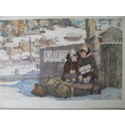 ЧИСТАЯ ОТКРЫТКА. СССР. изд. "ИЗОГИЗ". Д. ДУБИНСКИЙ " ПРИЕХАЛИ." ИЛЛЮСТРАЦИЯ К ПРОИЗВЕДЕНИЮ А. ГАЙДАРА "ЧУК И ГЕК". 1955 г