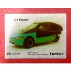 Вкладыш от жвачки Турбо * Turbo * номер 187