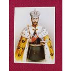 Николай 2. Чистая.