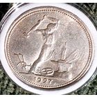 Полт-к 1927, без мц! штемпельный, в коллекцию! также смотрите другие мои лоты!