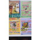 Программы футбол сборная Беларуси