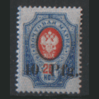 ГВ. Рейх. Оккуп. Герм. Ля. 3. 1918. Вспомогательный выпуск. Дорпат (Тарту). 40пф./20к.  НДП. ЧиСт.