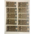 Германия Берлин полный комплект нотгельдов 1921 года. 20 шт.