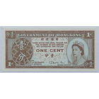 1 цент  Гонконг