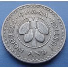 Гана. 10 песев 1967