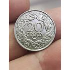 20 грошей 1923