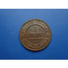 1 КОПЕЙКА 1899 СПБ КРАСИВАЯ!!!