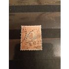 1913 Голландская колония Ост-Индия доплатная (2-4)