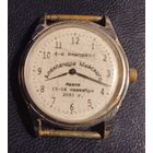 Часы. Идут. Редкий циферблат.