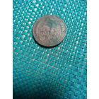 5 копеек 1924 СССР