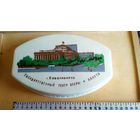 Шкатулка. Карболит. 50е годы. Новосибирский театр.