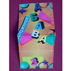 Обертка от мороженого Забава