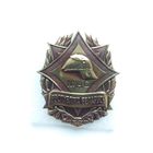 Знак  МНС. Рэспубліка Беларусь.