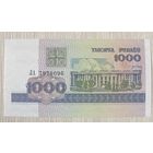 Банкнота Беларусь. 1000 рублей  1998 год. НЕ БЫЛА В ОБОРОТЕ.
