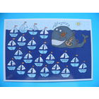 Современная открытка, Художник Белозёров Сергей, Найди кораблик без пары, чистая.