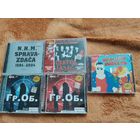 NRM, Сектор Газа, Гражданская Оборона, Красная Плесень