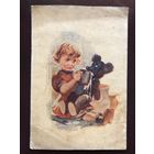 Коренцов .Пей пожалуйста.1947г.