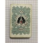 Карты игральные. Охотничьи.  ГДР. Не хватает 4 карты (шестерок).