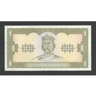 Украина 1 гривна 1992 года. Подпись Гетьман. Тип P-103а. Состояние UNC!
