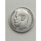 Монета 1 рубль 1899 года. Две звезды.