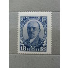 Продажа коллекции с 1 рубля! Чистые почтовые марки СССР