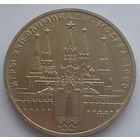 СССР. 1 РУБЛЬ 1978 год. Олимпиада 80. КРЕМЛЬ Ошибка.