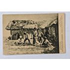 Въ пользу Императорского женского патриотического общества  открытка